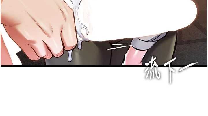 特色新视界第27話-拍攝小穴洩洪的畫面