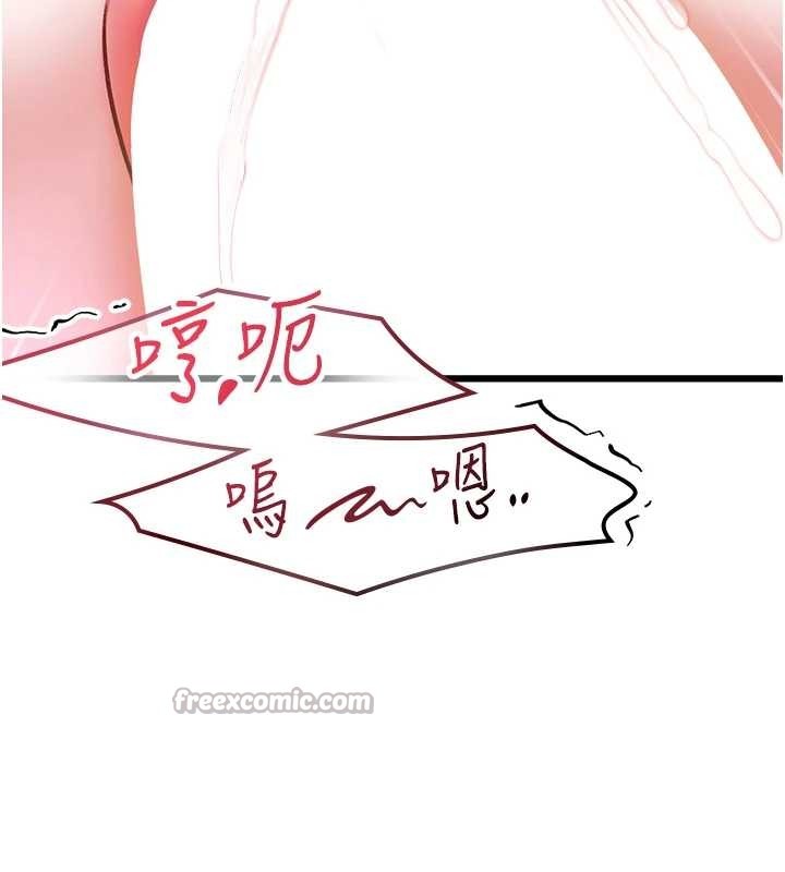 特色新视界第27話-拍攝小穴洩洪的畫面