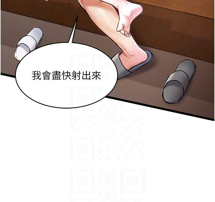 特色新视界第27話-拍攝小穴洩洪的畫面