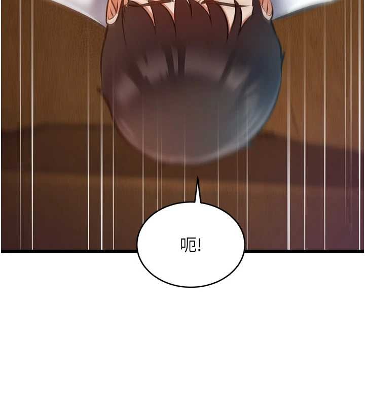 特色新视界第27話-拍攝小穴洩洪的畫面