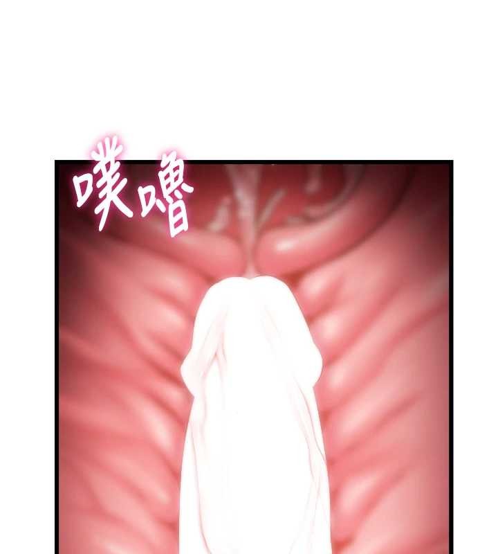 特色新视界第27話-拍攝小穴洩洪的畫面