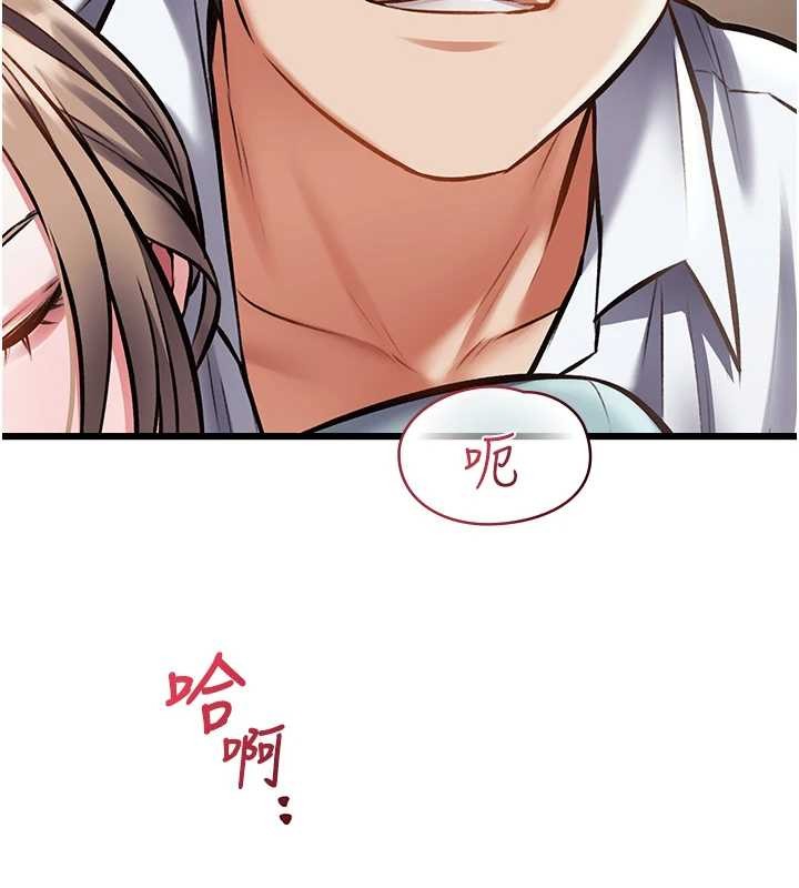 特色新视界第27話-拍攝小穴洩洪的畫面