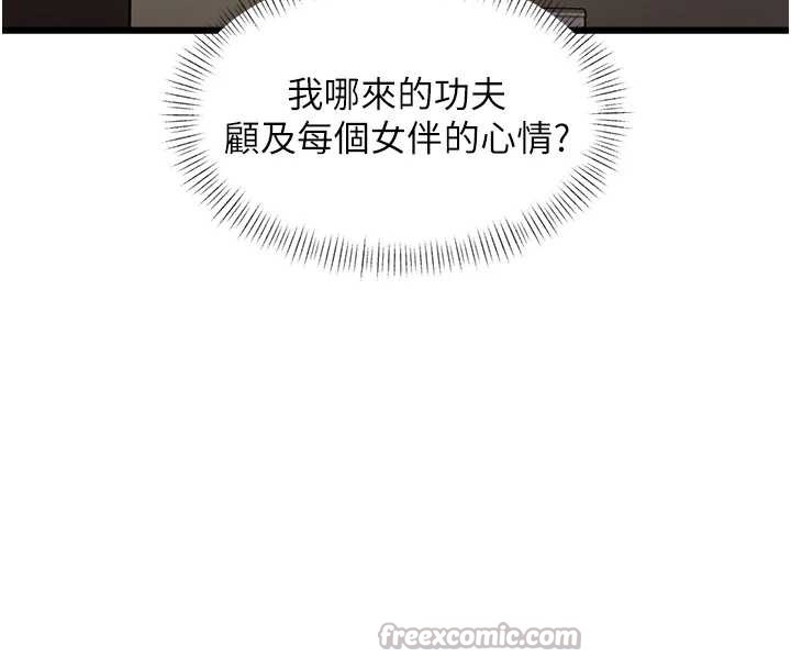 特色新视界第27話-拍攝小穴洩洪的畫面