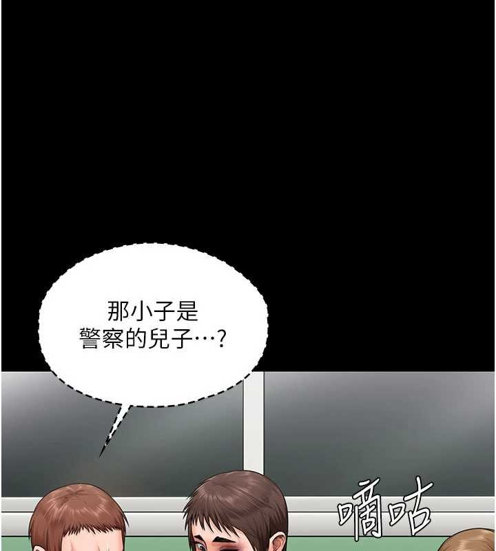 守护妳第20話-藏不住的殺氣和悲傷