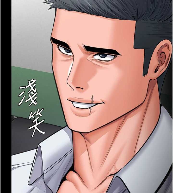 守护妳第20話-藏不住的殺氣和悲傷