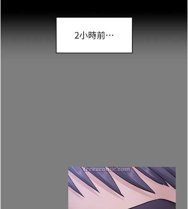 守护妳第20話-藏不住的殺氣和悲傷