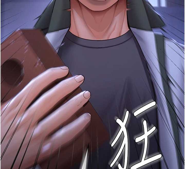 守护妳第20話-藏不住的殺氣和悲傷