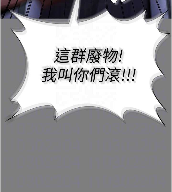 守护妳第20話-藏不住的殺氣和悲傷