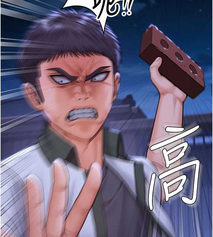 守护妳第20話-藏不住的殺氣和悲傷