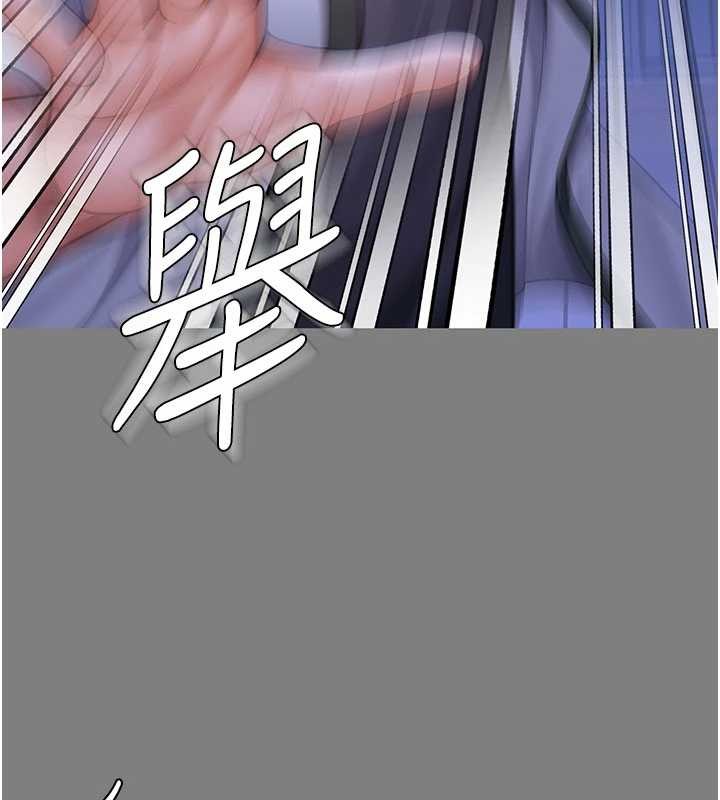 守护妳第20話-藏不住的殺氣和悲傷