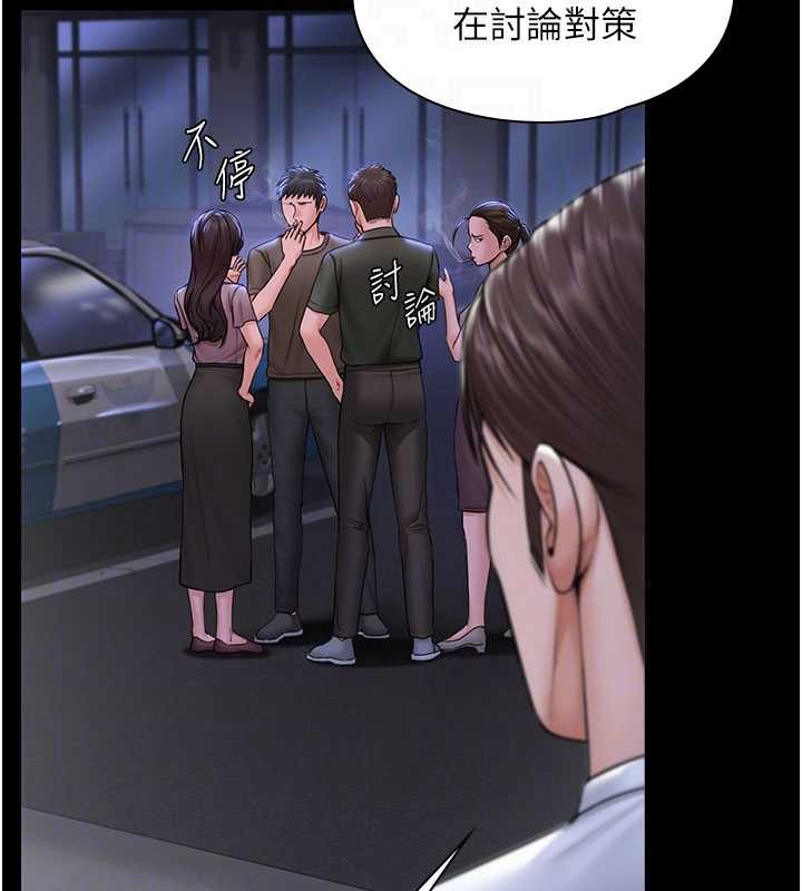 守护妳第20話-藏不住的殺氣和悲傷