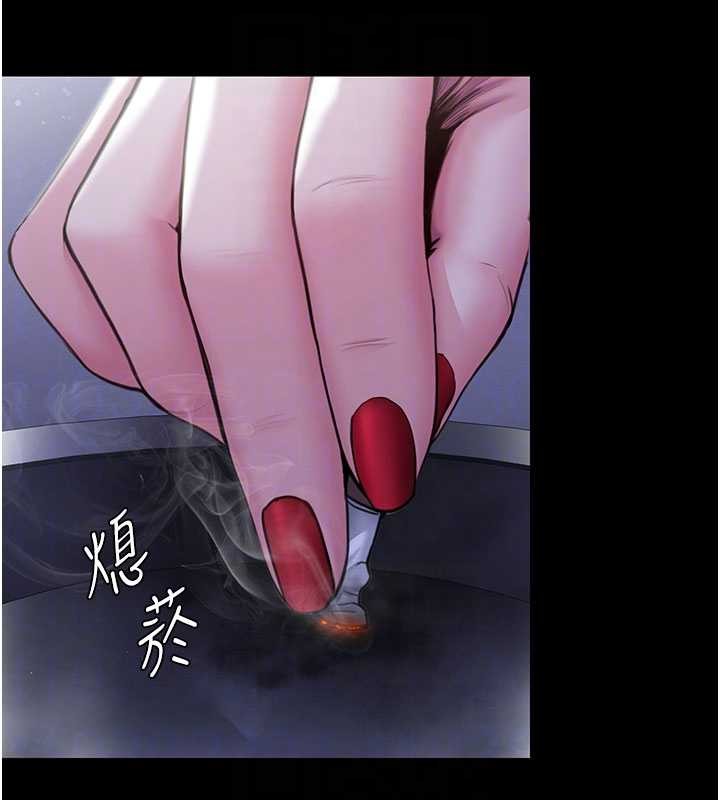 守护妳第20話-藏不住的殺氣和悲傷