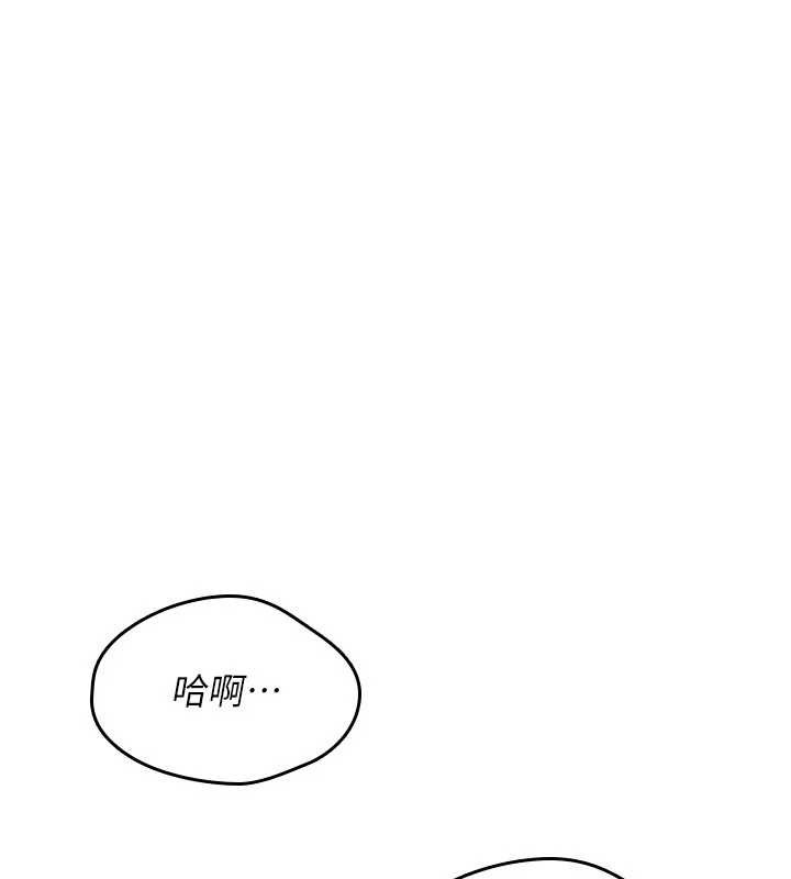 诅咒性转物语第16話-阿宅的憤恨