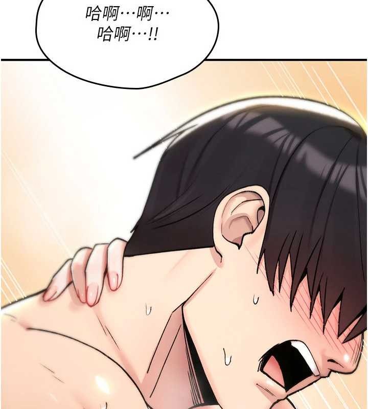 诅咒性转物语第16話-阿宅的憤恨