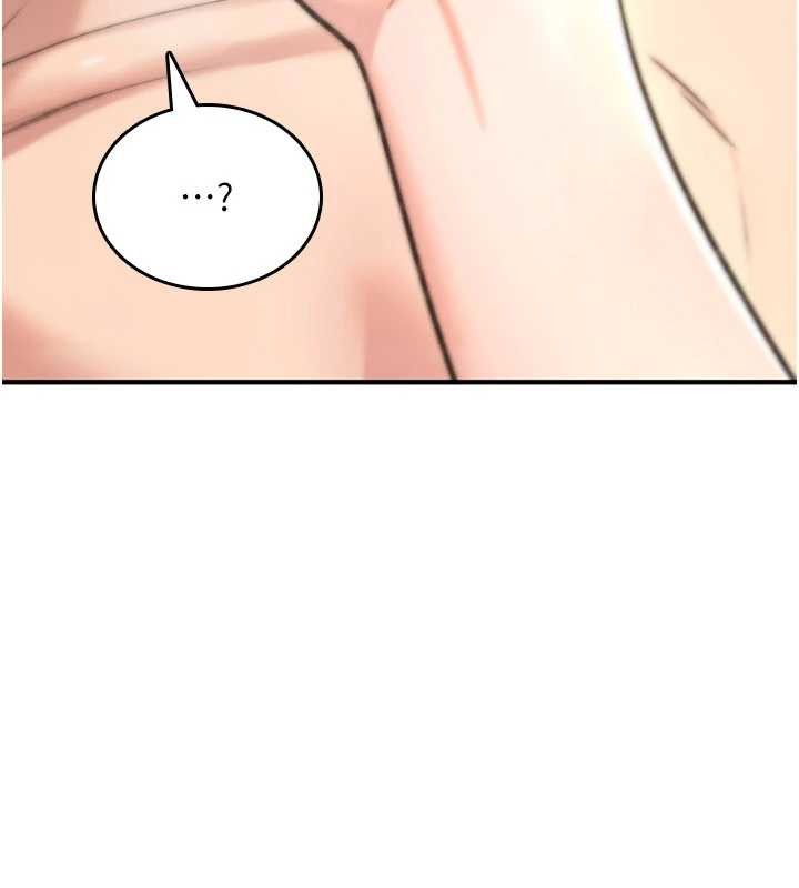 诅咒性转物语第16話-阿宅的憤恨