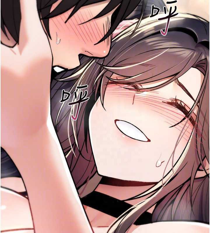 诅咒性转物语第16話-阿宅的憤恨