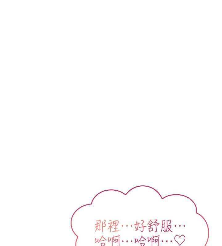 诅咒性转物语第16話-阿宅的憤恨