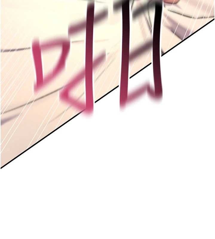 诅咒性转物语第16話-阿宅的憤恨