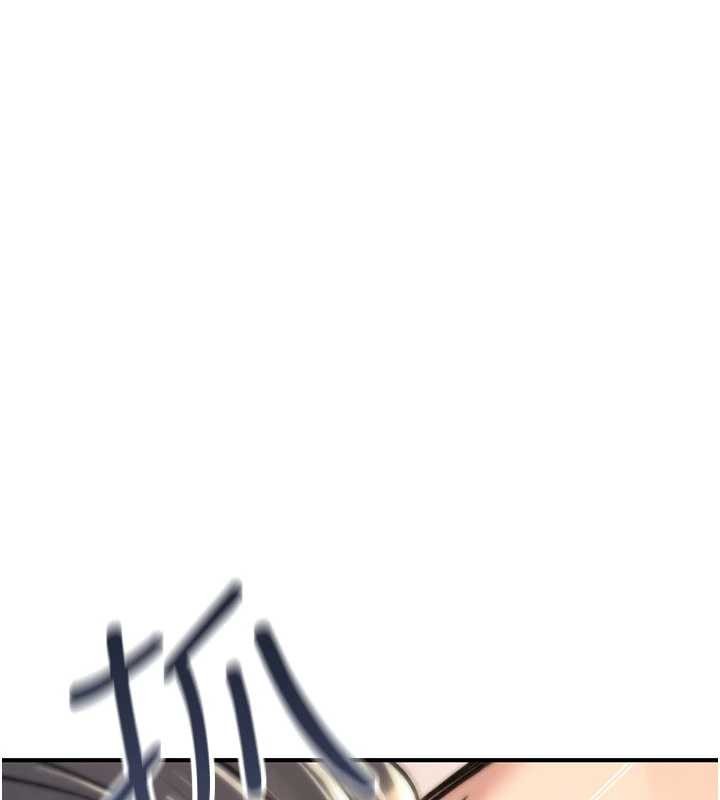 诅咒性转物语第16話-阿宅的憤恨