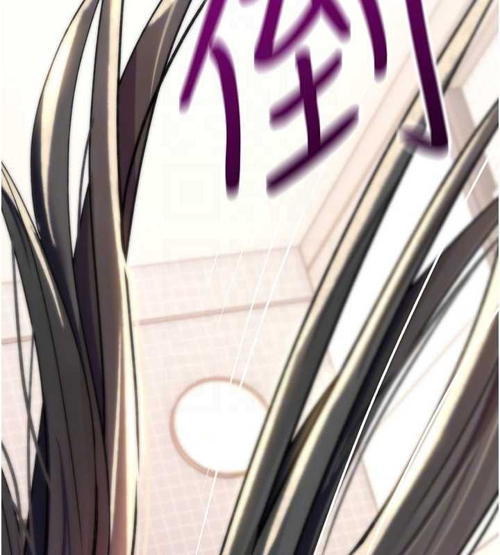 诅咒性转物语第16話-阿宅的憤恨