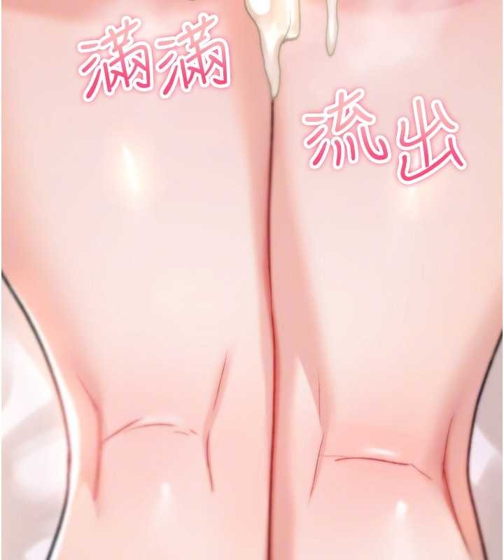 诅咒性转物语第16話-阿宅的憤恨