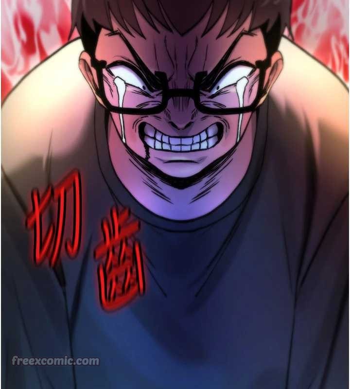 诅咒性转物语第16話-阿宅的憤恨