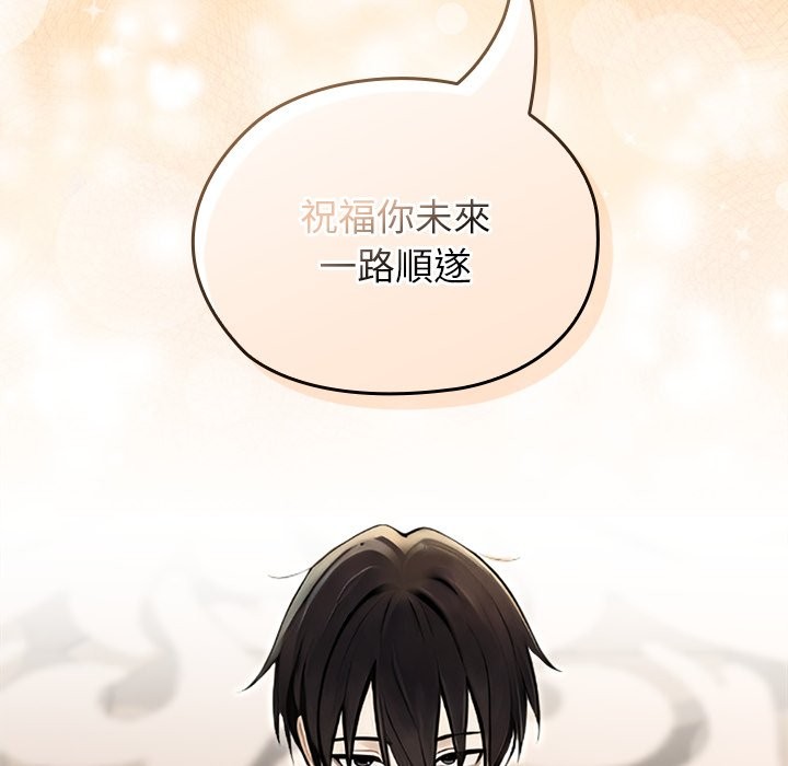 异世界骑士团长第56話