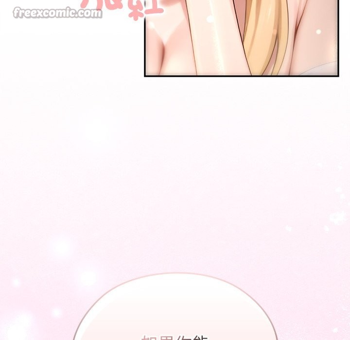 异世界骑士团长第56話