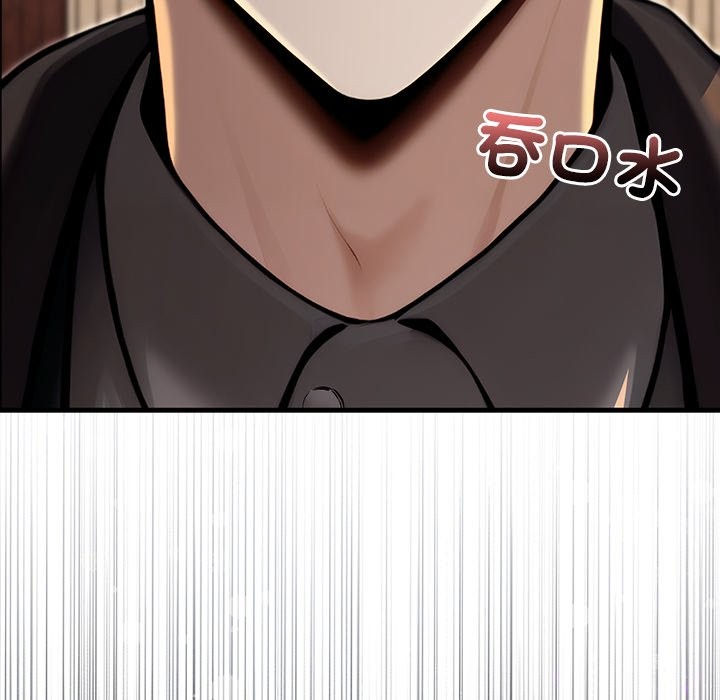 异世界骑士团长第56話