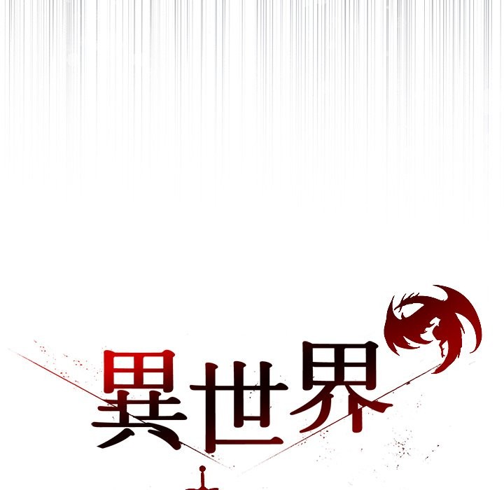 异世界骑士团长第56話