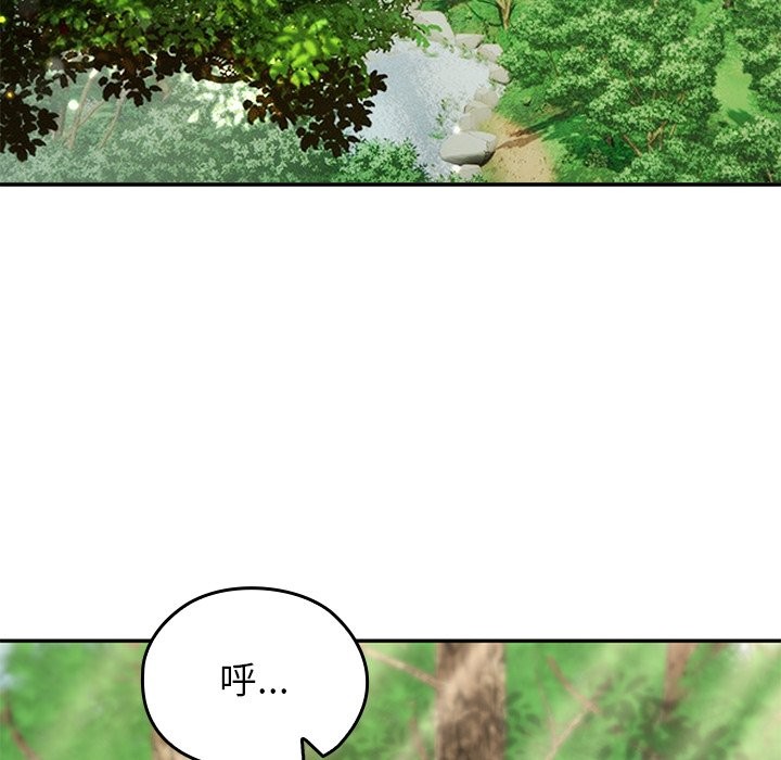 异世界骑士团长第56話