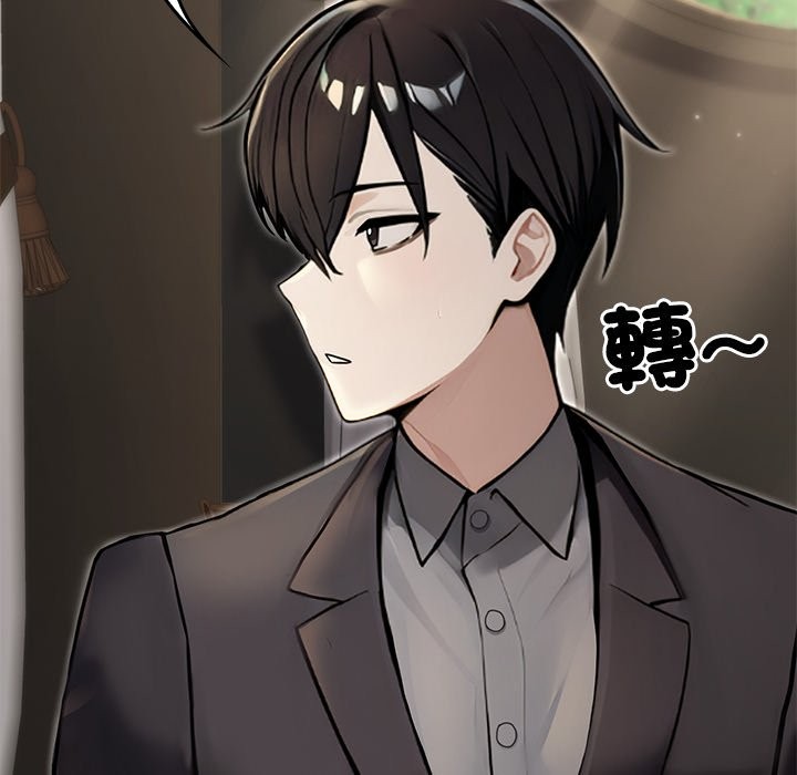 异世界骑士团长第56話