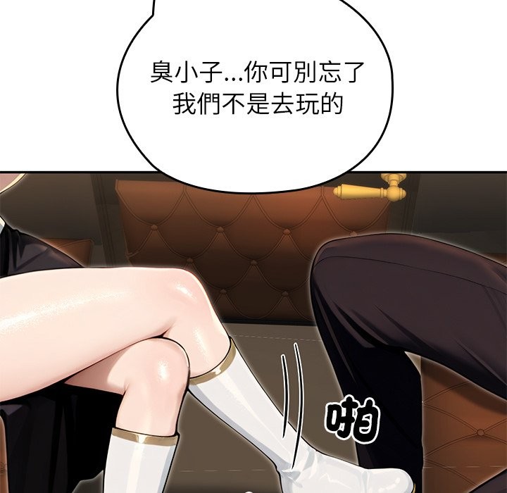 异世界骑士团长第56話