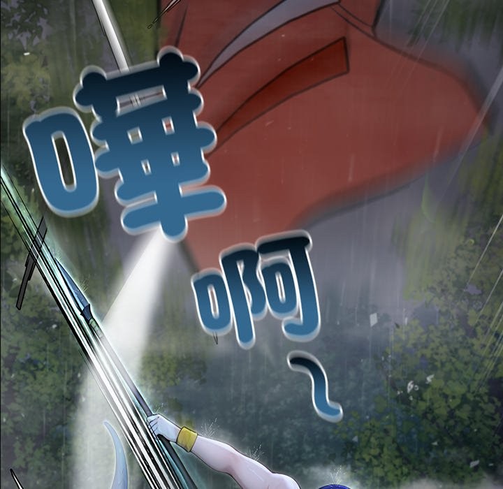 异世界骑士团长第56話