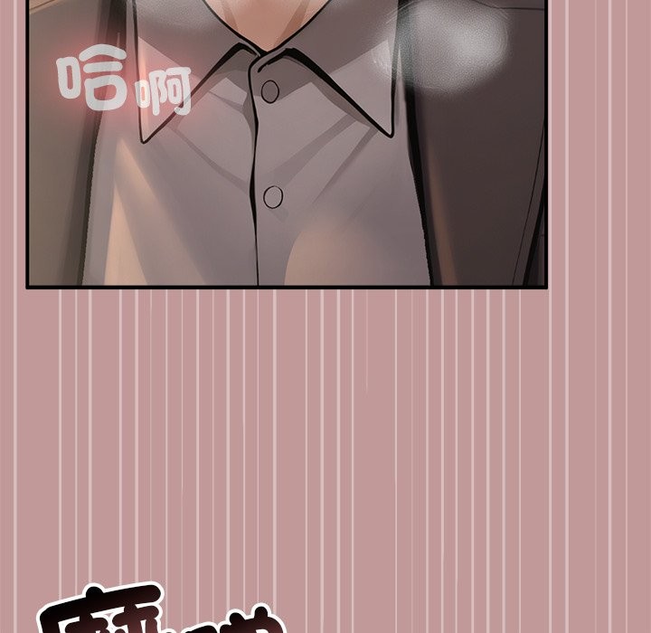 异世界骑士团长第56話