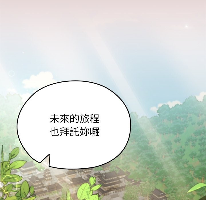 异世界骑士团长第56話