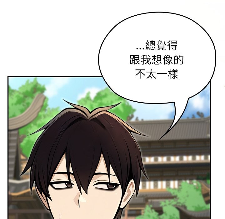 异世界骑士团长第56話