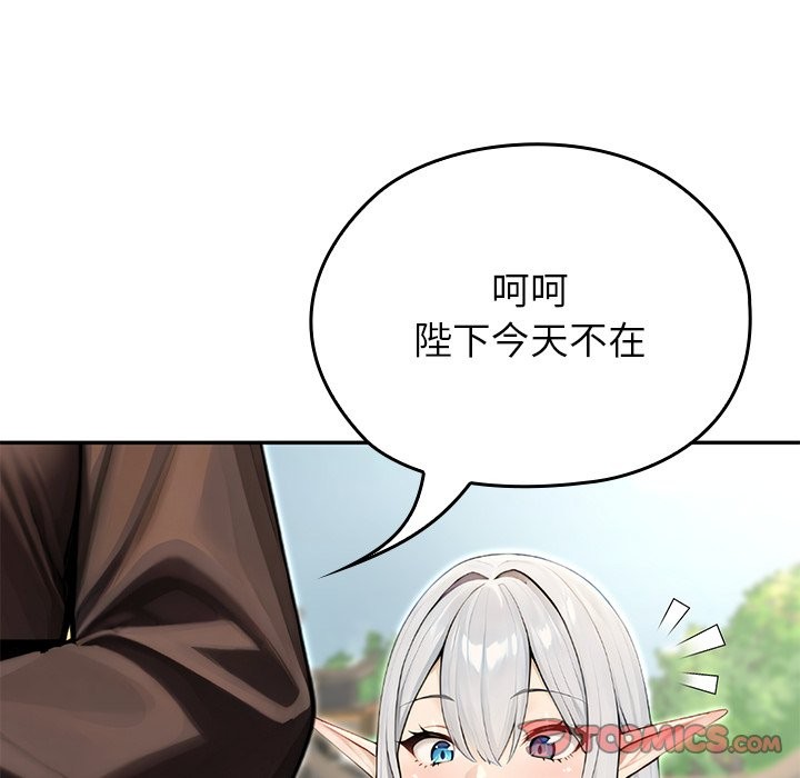 异世界骑士团长第56話