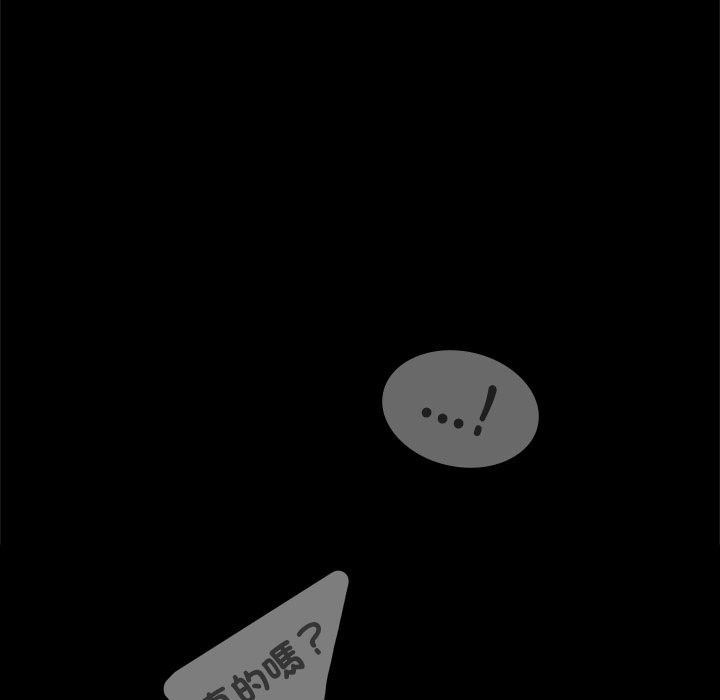 异世界骑士团长第56話