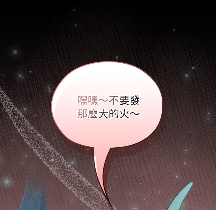 异世界骑士团长第56話