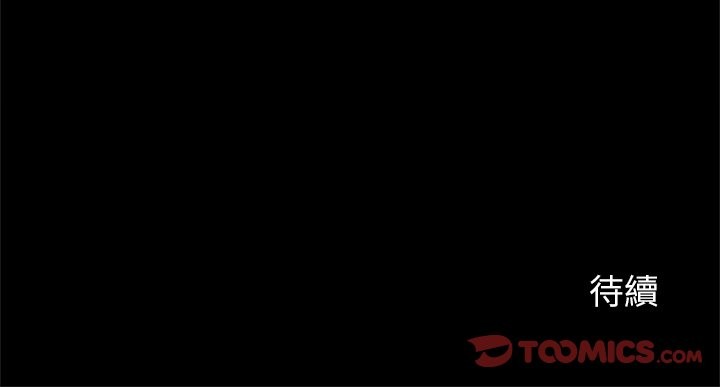 异世界骑士团长第56話