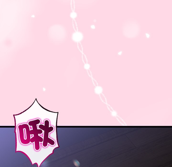 与初恋的以外同居第51話