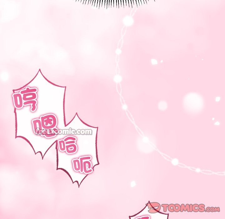 与初恋的以外同居第51話