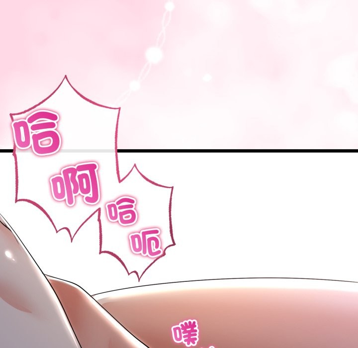 与初恋的以外同居第51話