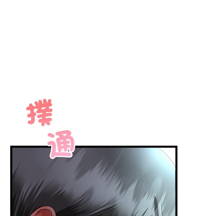 与初恋的以外同居第52話