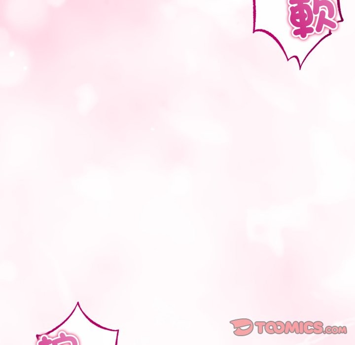 与初恋的以外同居第52話