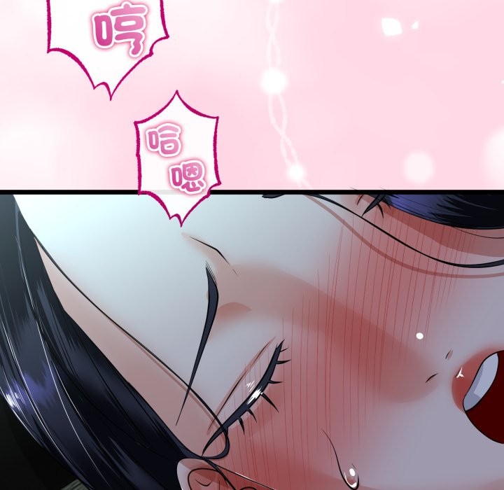 与初恋的以外同居第52話