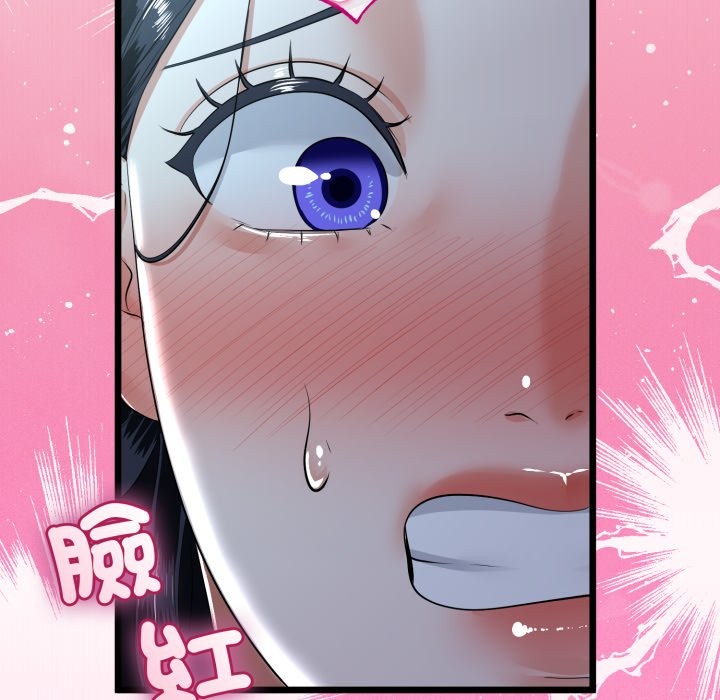 与初恋的以外同居第52話