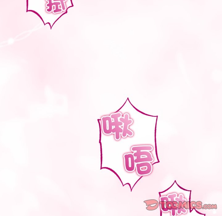 与初恋的以外同居第52話