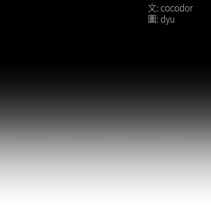 与初恋的以外同居第53話